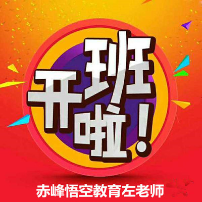 在赤峰掌握平面設計技能 開啟白領職業新篇章，精于電腦平面圖文制作